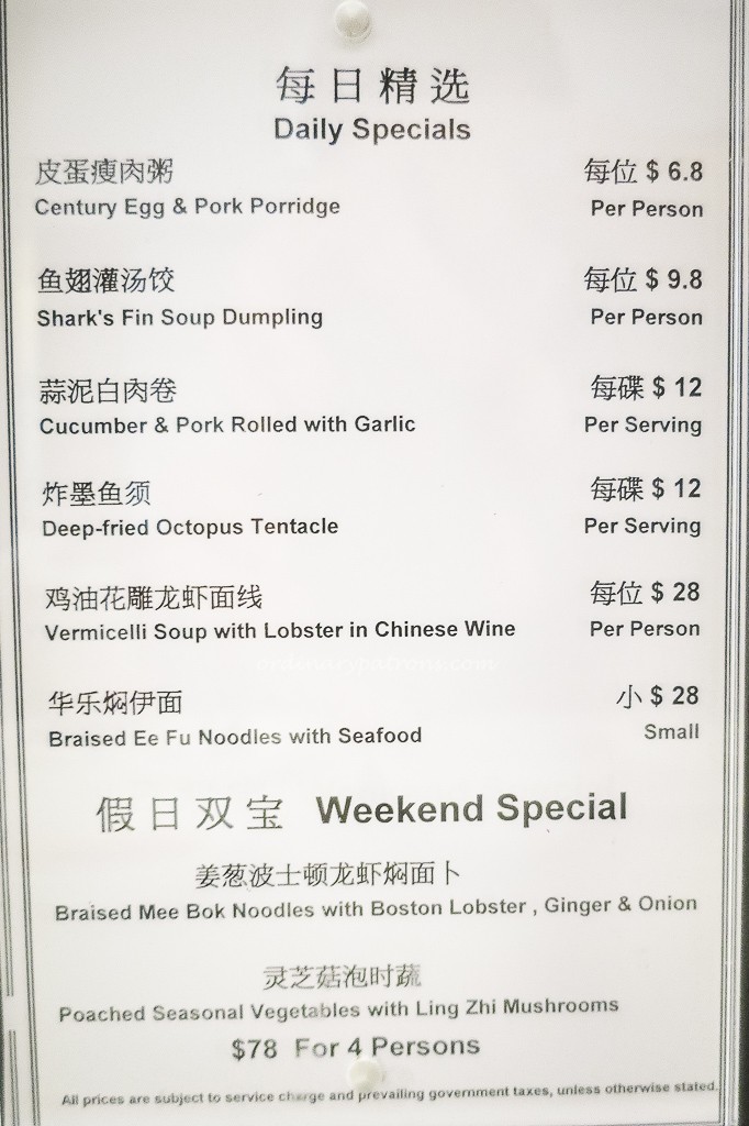 Wah Lok-6