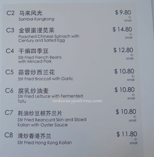 Yunnan Garden Fusionpolis - 4