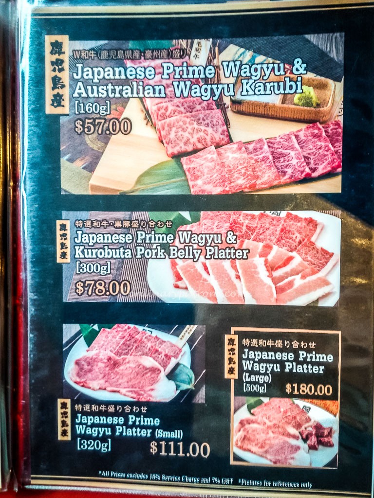 Gyu-Kaku Menu