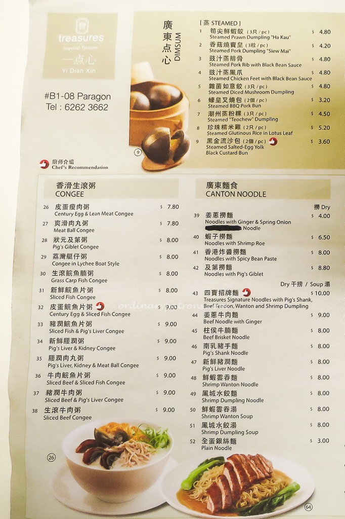 Yi Dian Xin Menu-1