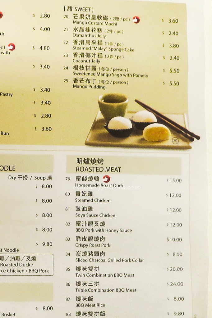 Yi Dian Xin Menu-3