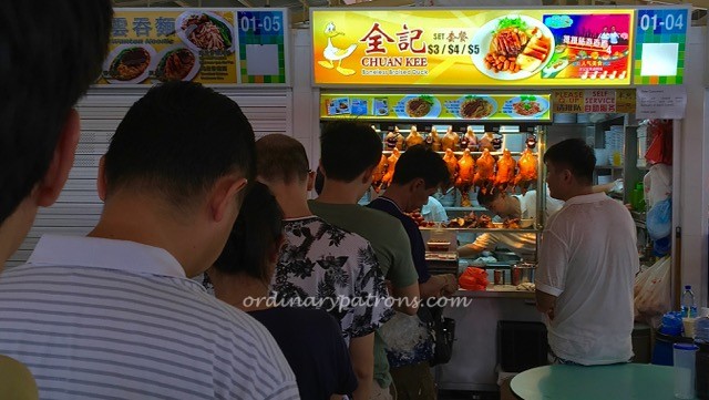 Michelin Bib Gourmand 2018 Chuan Kee