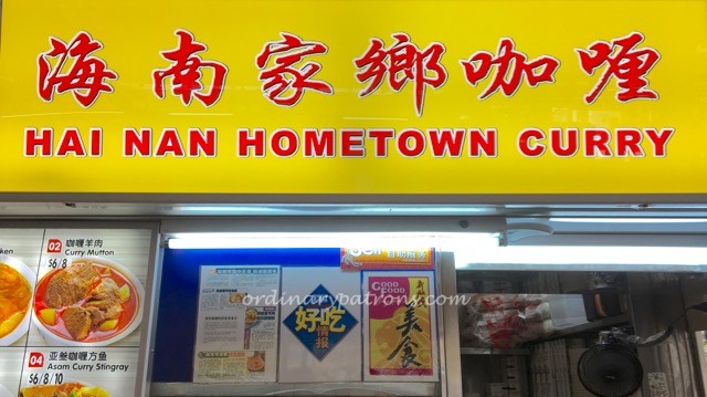 Ghim Moh Market Hai Nan Hometown Curry - 1