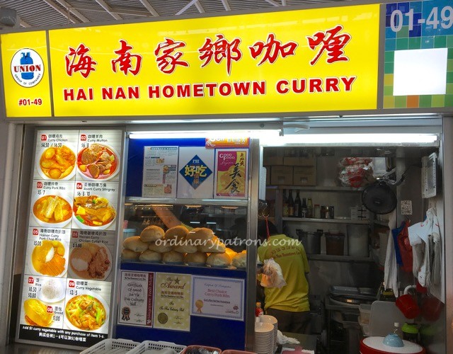 Ghim Moh Market Hai Nan Hometown Curry - 3