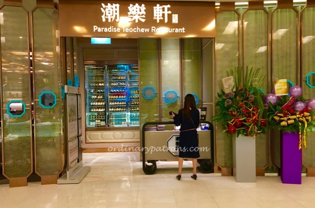 Paradise Teochew Restaurant Scotts Square - 20