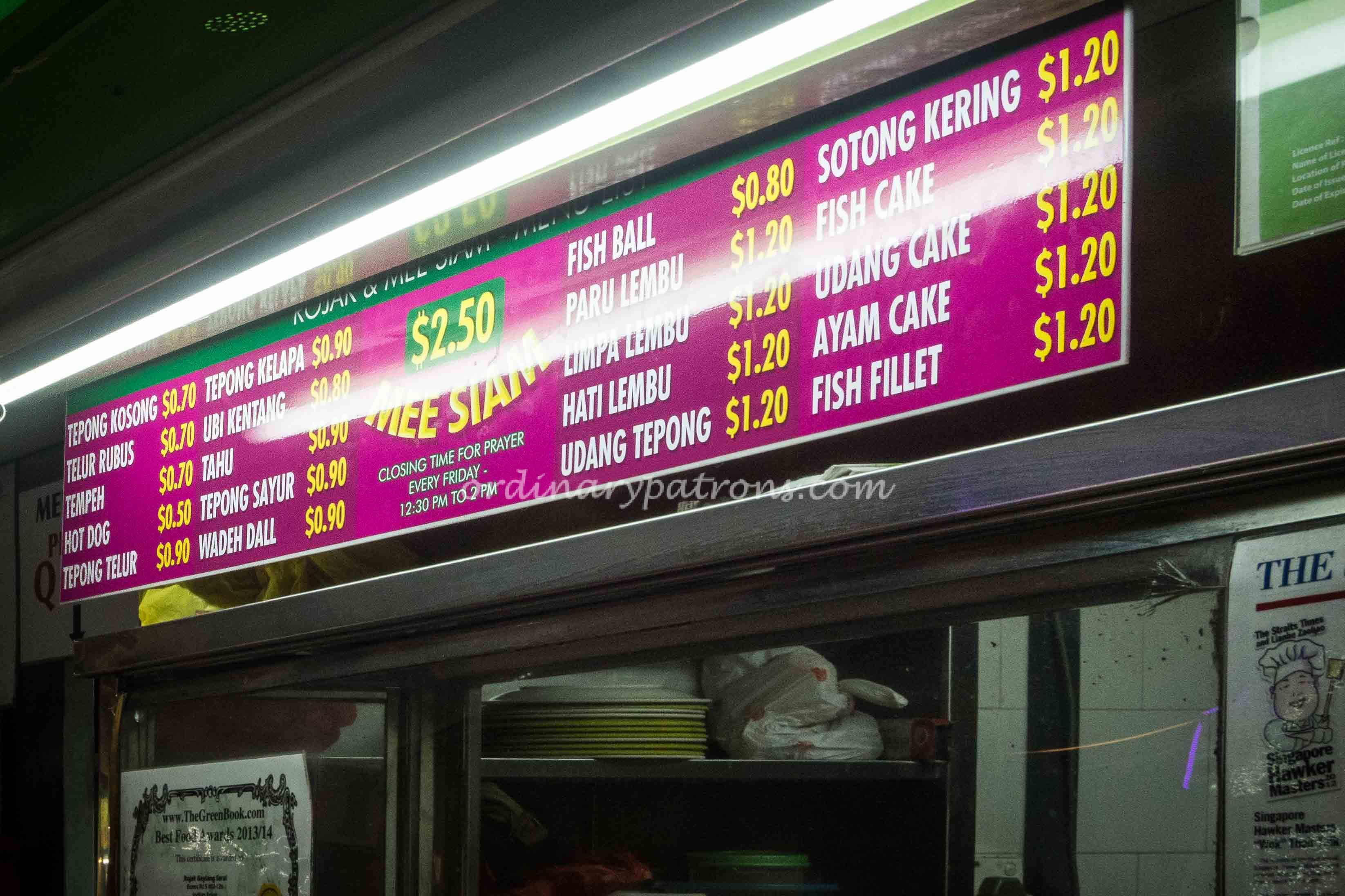 Geylang Serai Rojak & Mee Siam