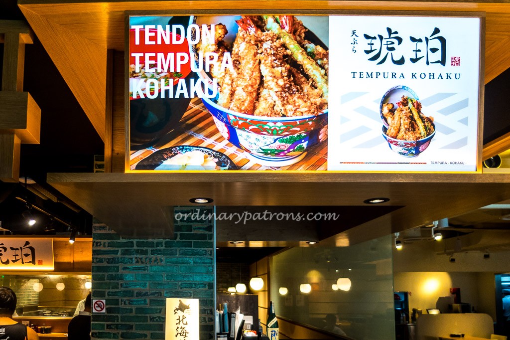Kohaku Tempura Suntec City