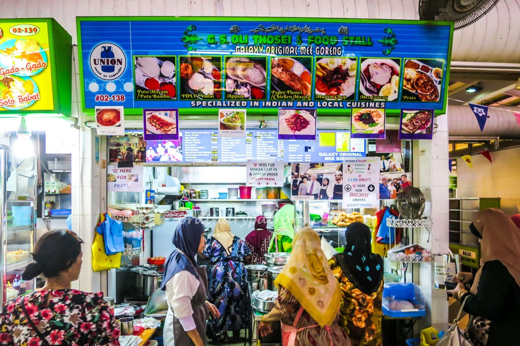 Geylang Serai G S Oli Tosei