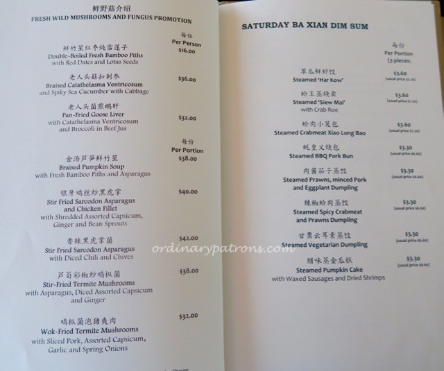 ba-xian-chinese-restaurant-singapore-tower-club-2