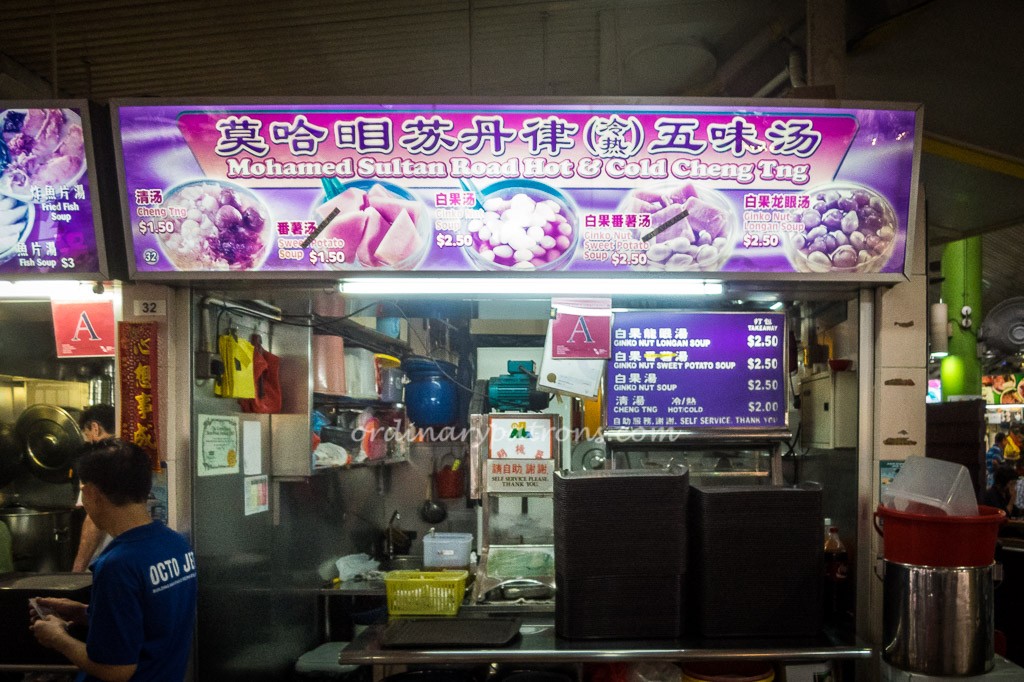 Zion Riverside Mohamed Sultan Road Hot & Cold Cheng Tng