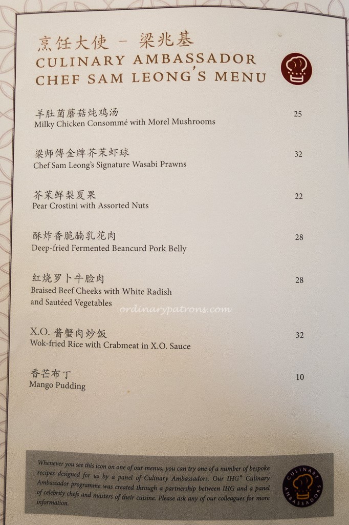 man-fu-yuan-14