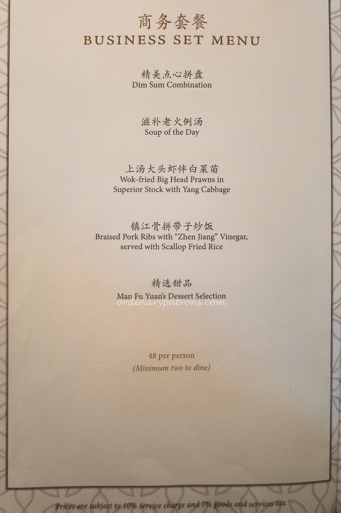 man-fu-yuan-15