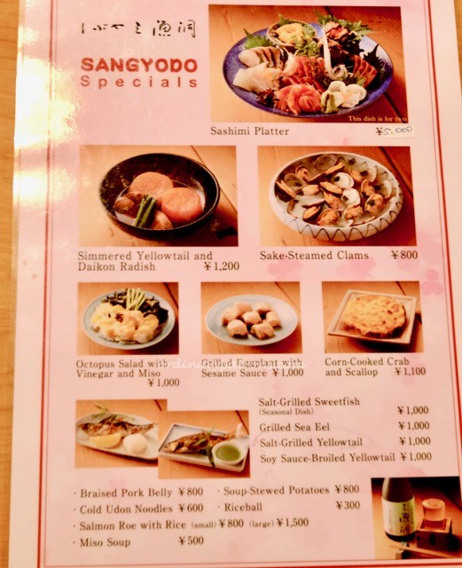 eating-in-tokyo-sangyodo-izakaya-1