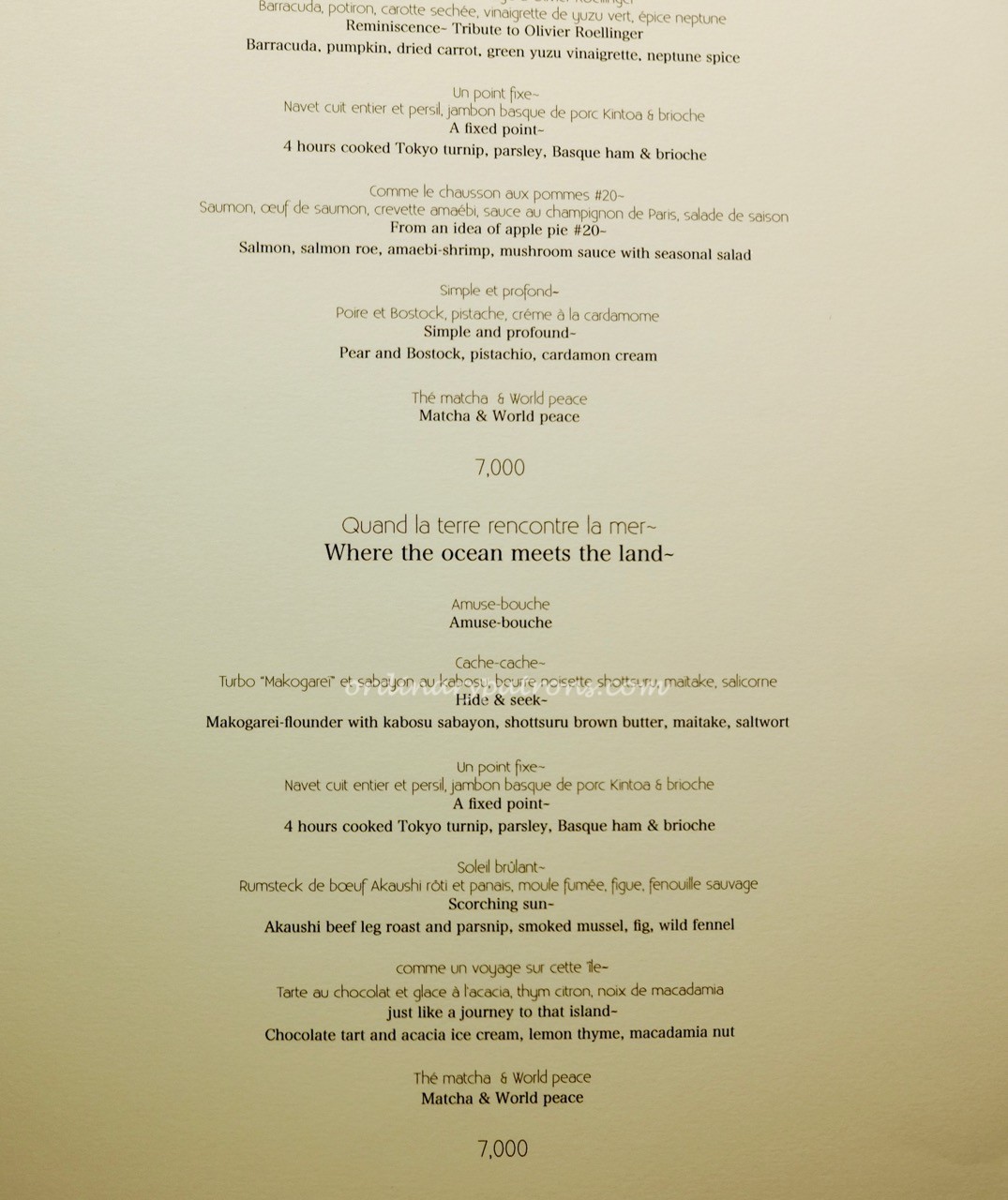 leffervescence-tokyo-menu-1