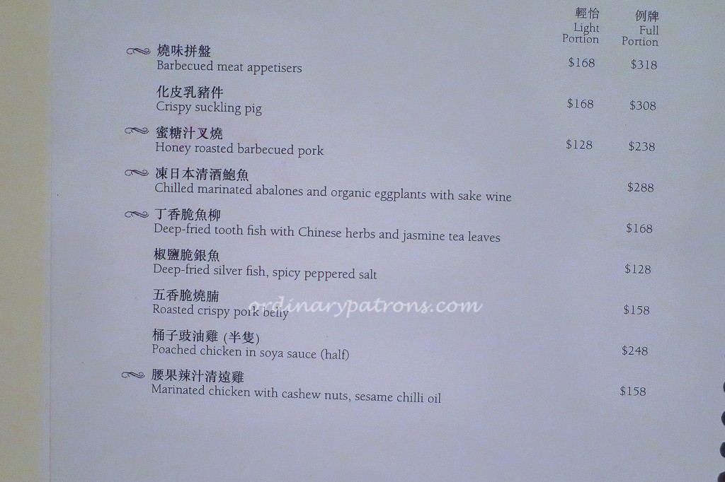 One Harbour Road Menu