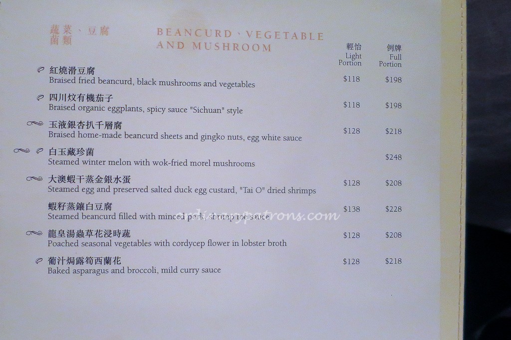 One Harbour Road Restaurant Menu