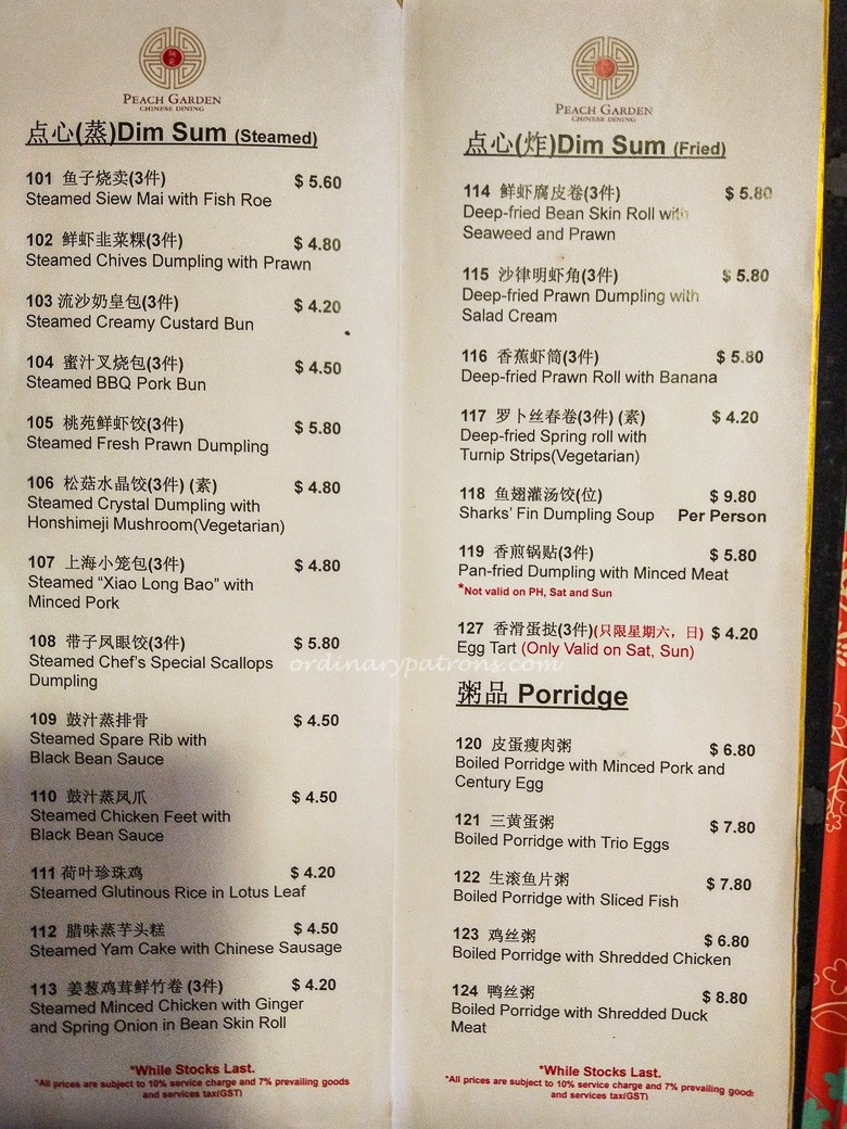 Peach Garden Restaurant Menu
