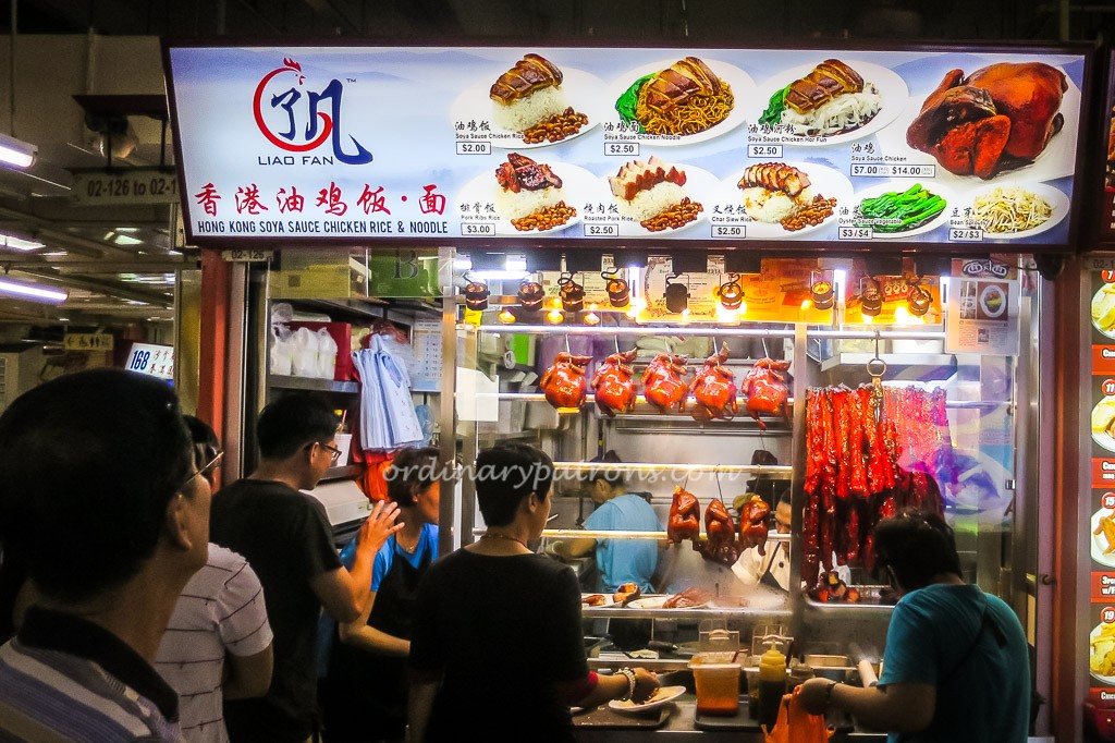 Liao Fan Soya Sauce Chicken, in Chinatown Complex