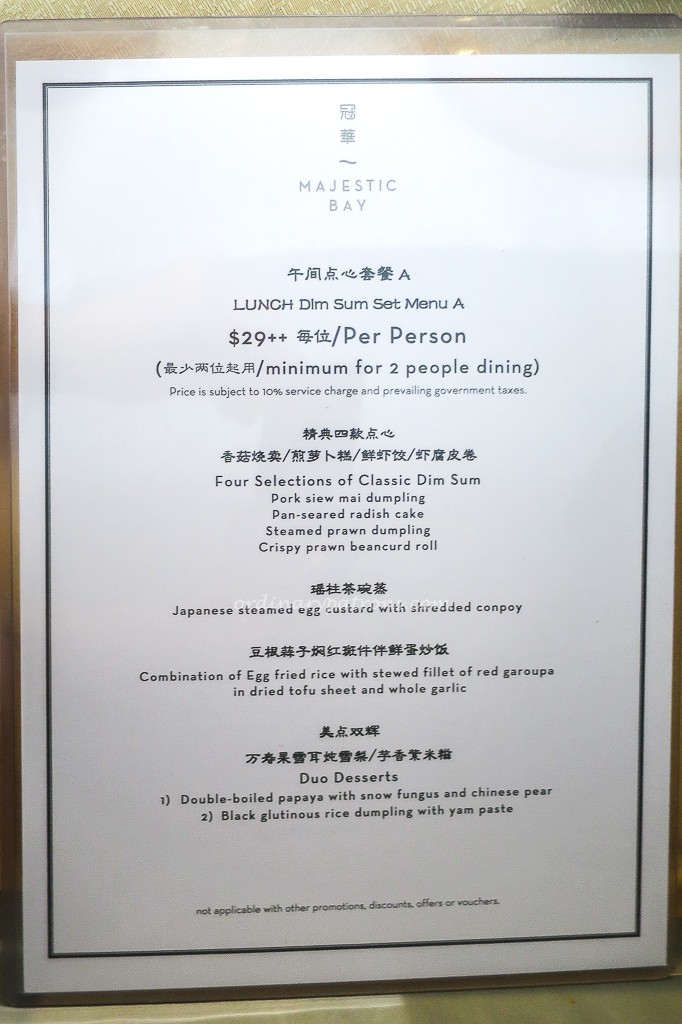 Majestic Bay Seafood Restaurant Lunch Dim Sum Set Menu