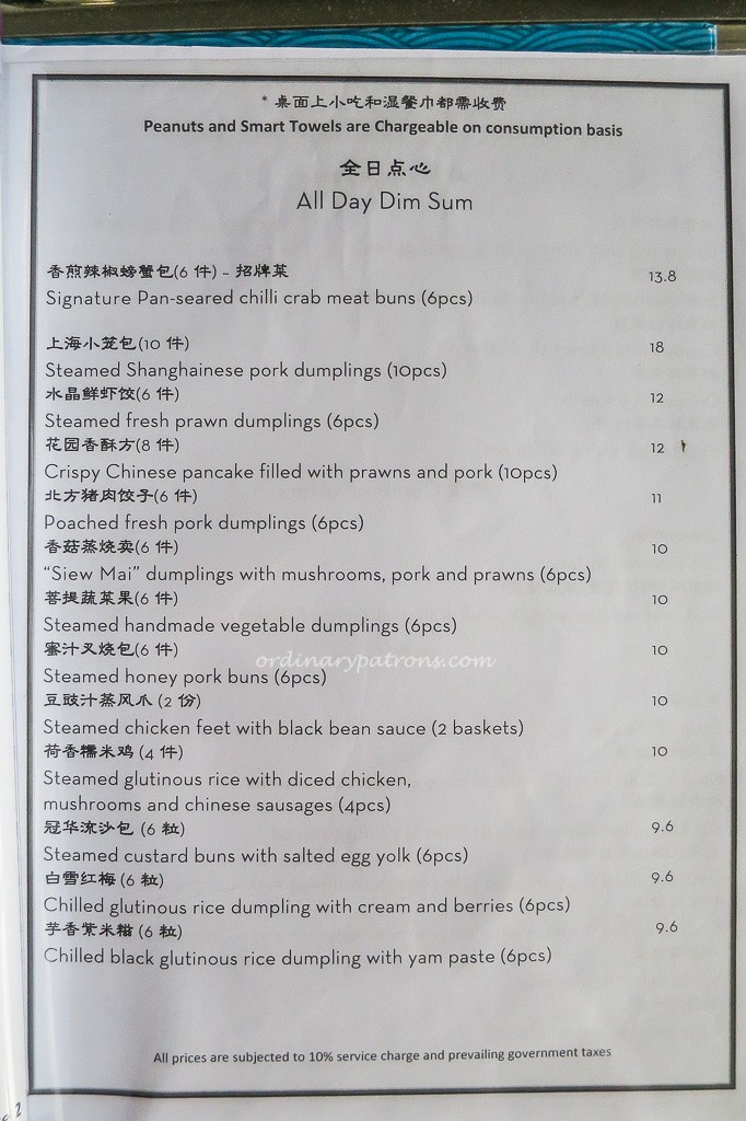 Majestic Bay Seafood Restaurant Dim Sum Menu