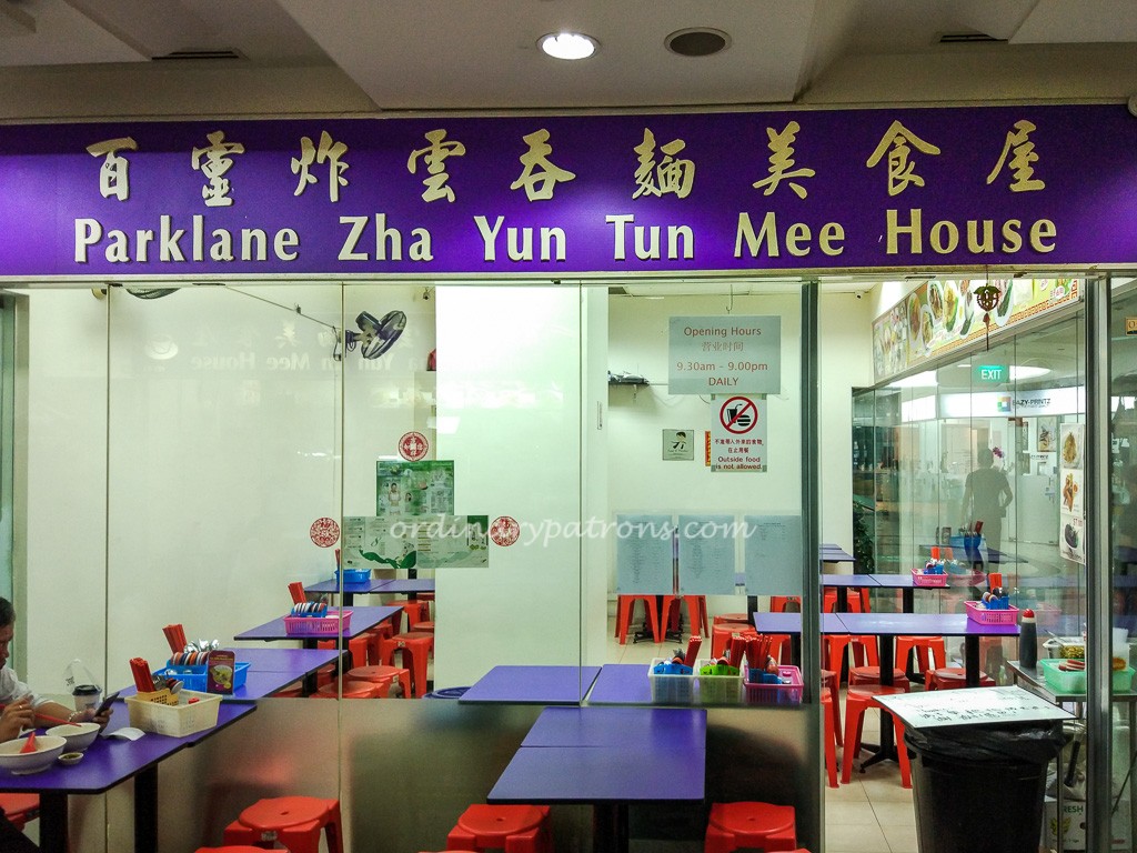 Parklane Zha Yun Tun Mee House