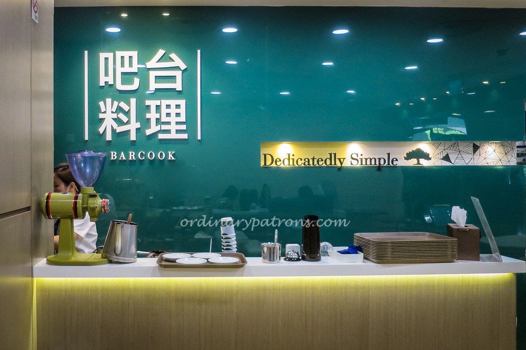 Barcook Bakery