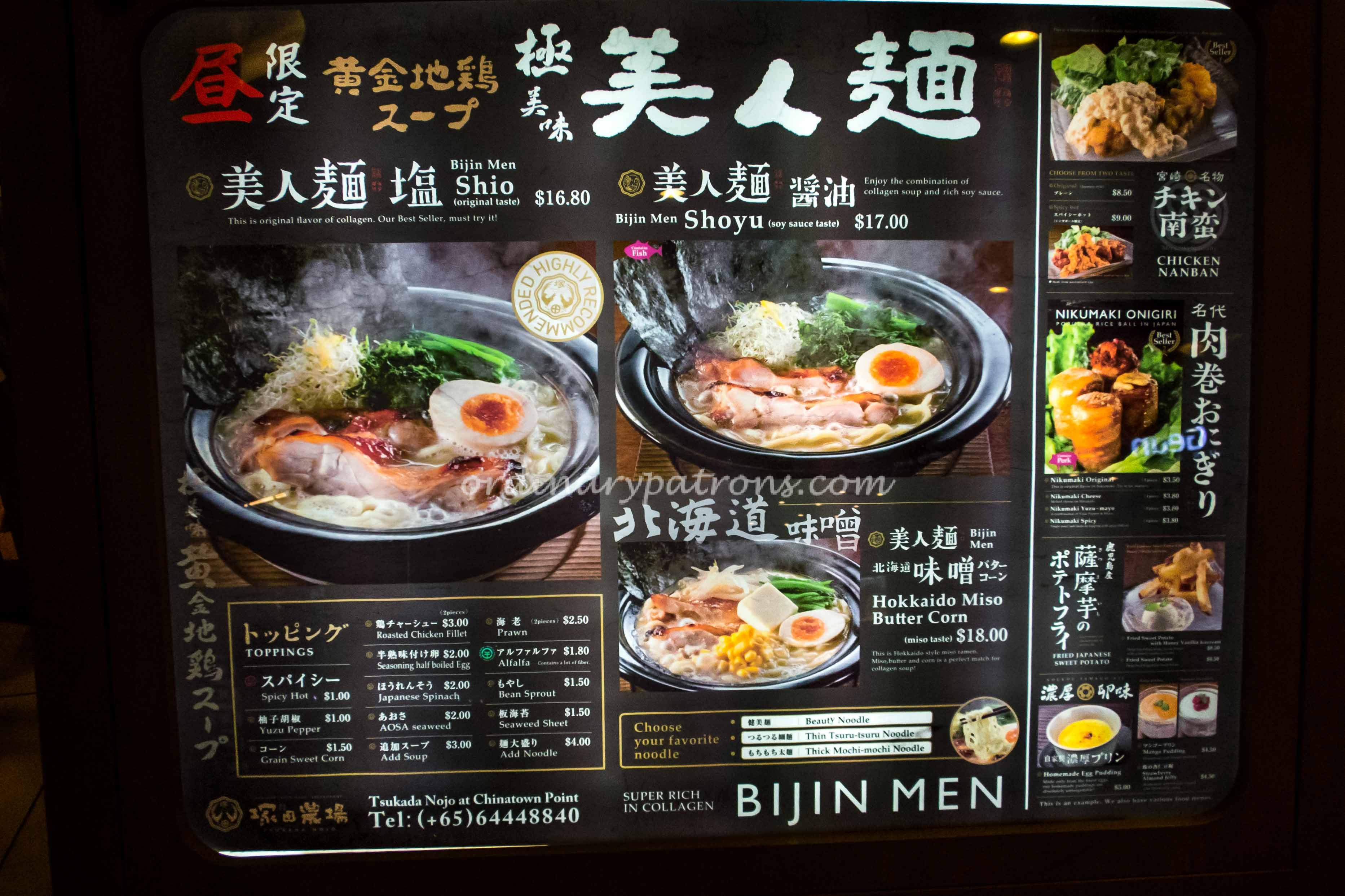 Menu of Bijin Nabe at Chinatown Point