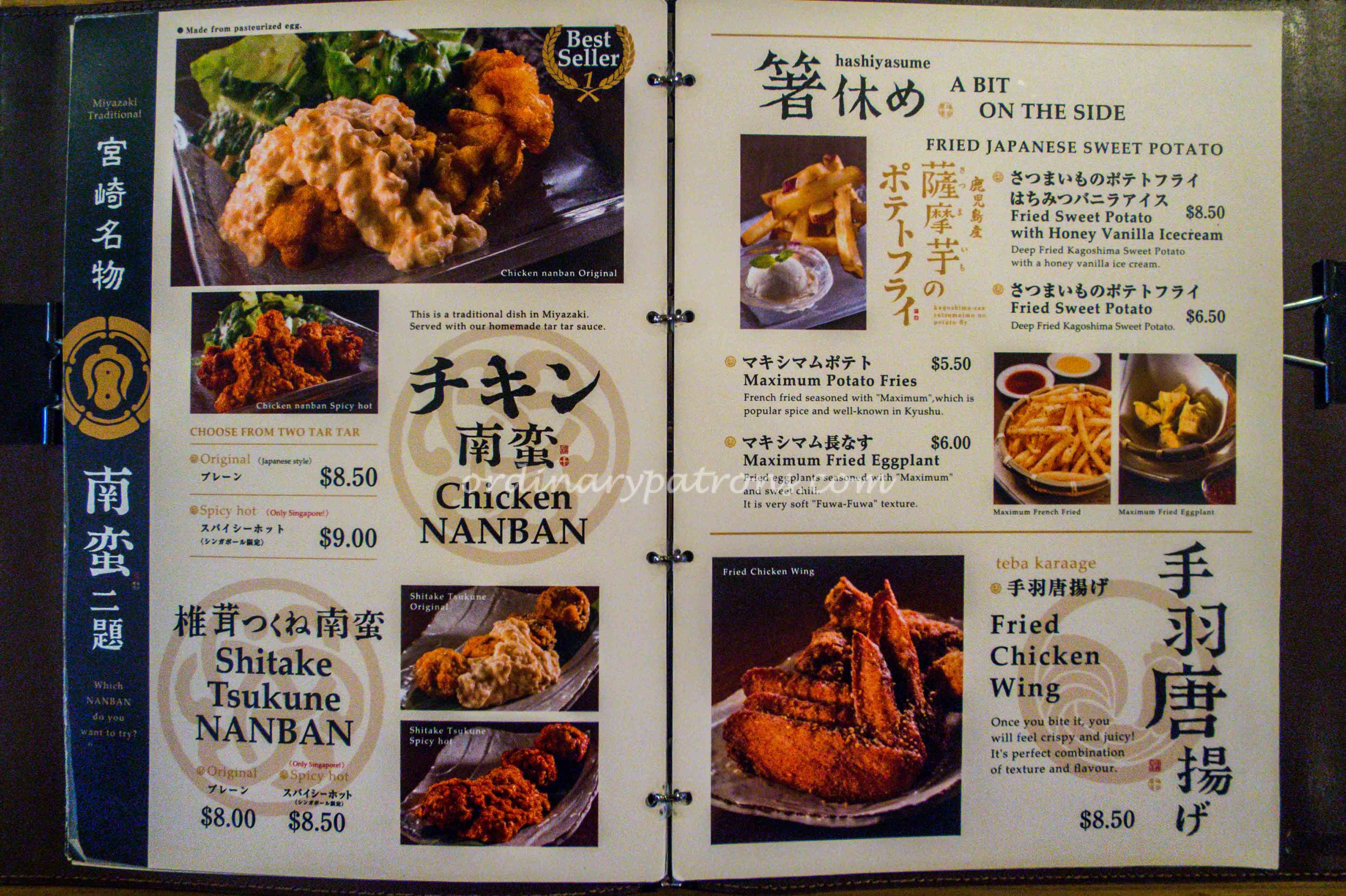 Menu of Bijin Nabe 