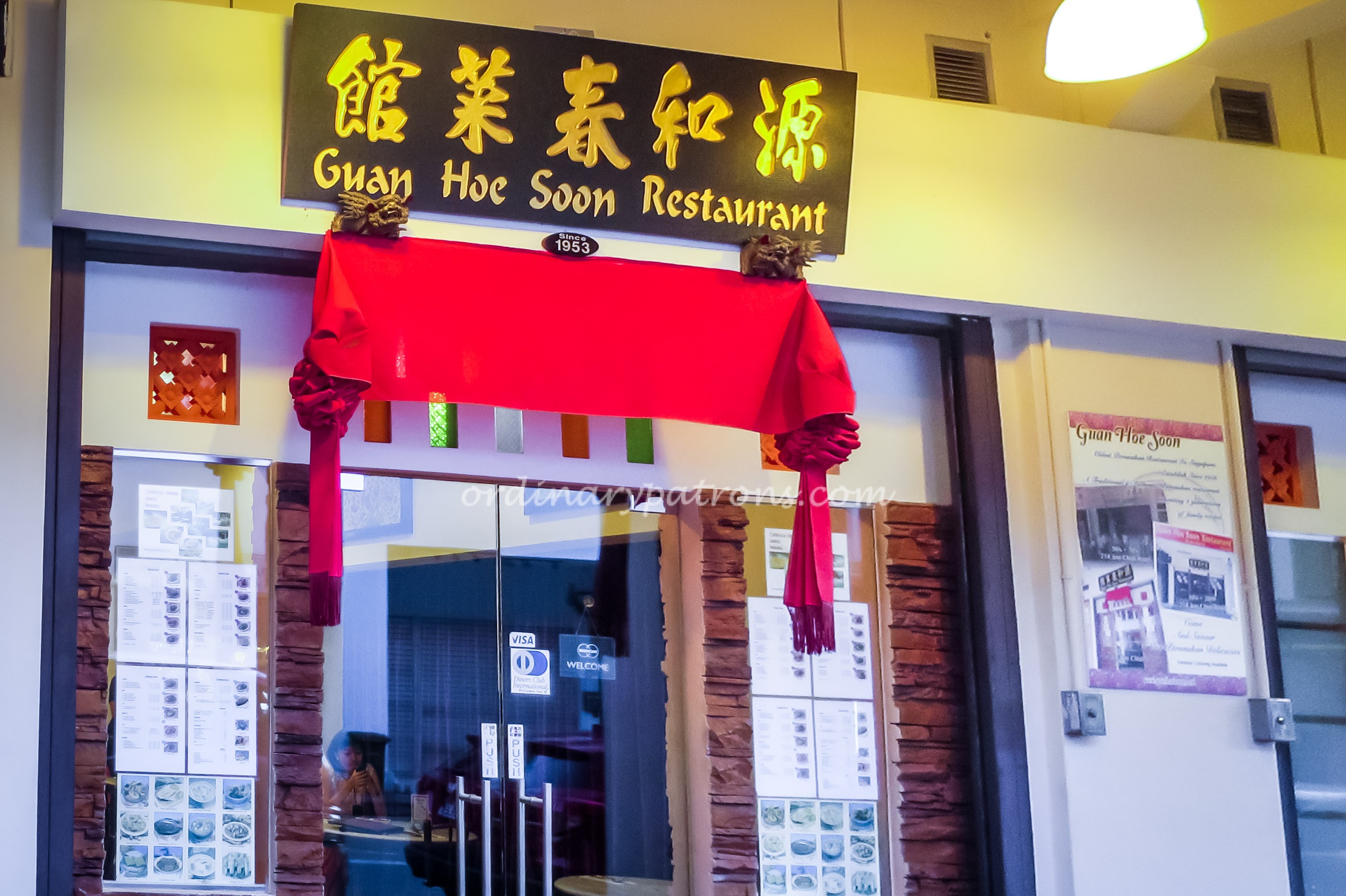 Guan Hoe Soon Restaurant