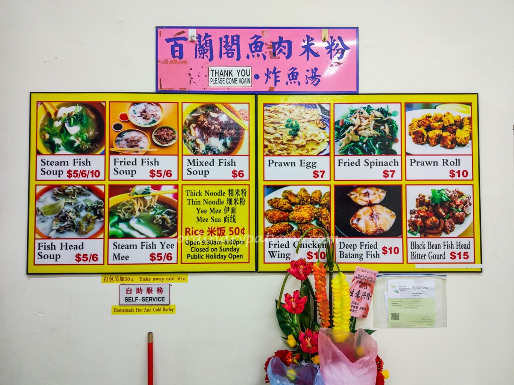 Blanco Court Fried Fish Menu