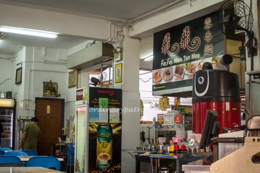 Fei Fei Wan Tan Mee King