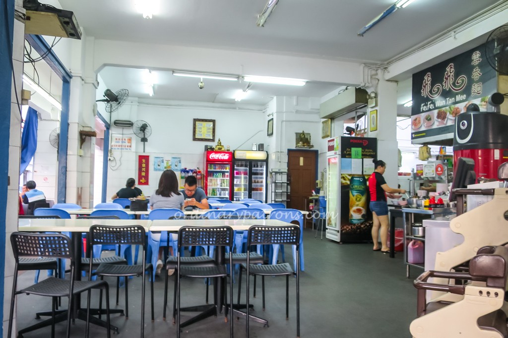 Fei Fei Wanton Mee 