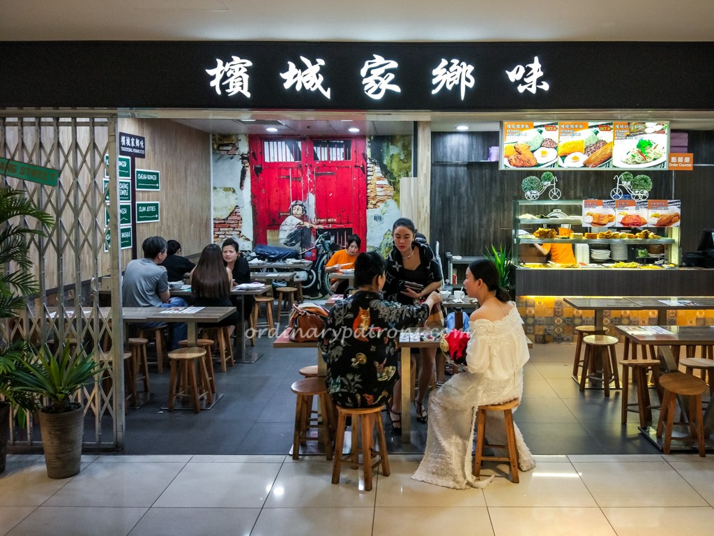 檳城家鄉味 Traditional Penang Food at Kitchener Complex