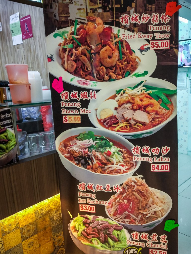 檳城家鄉味 Traditional Penang Food at Kitchener Complex