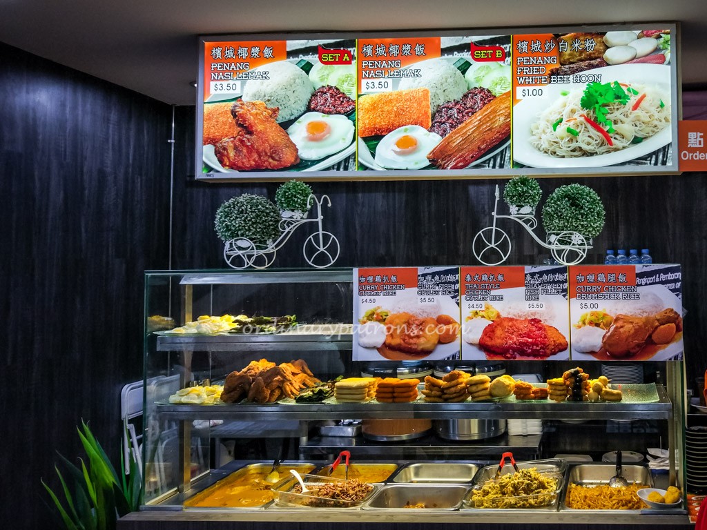 檳城家鄉味 Traditional Penang Food Menu