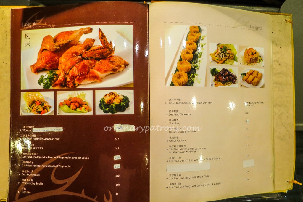 Roland Restaurant - Menu