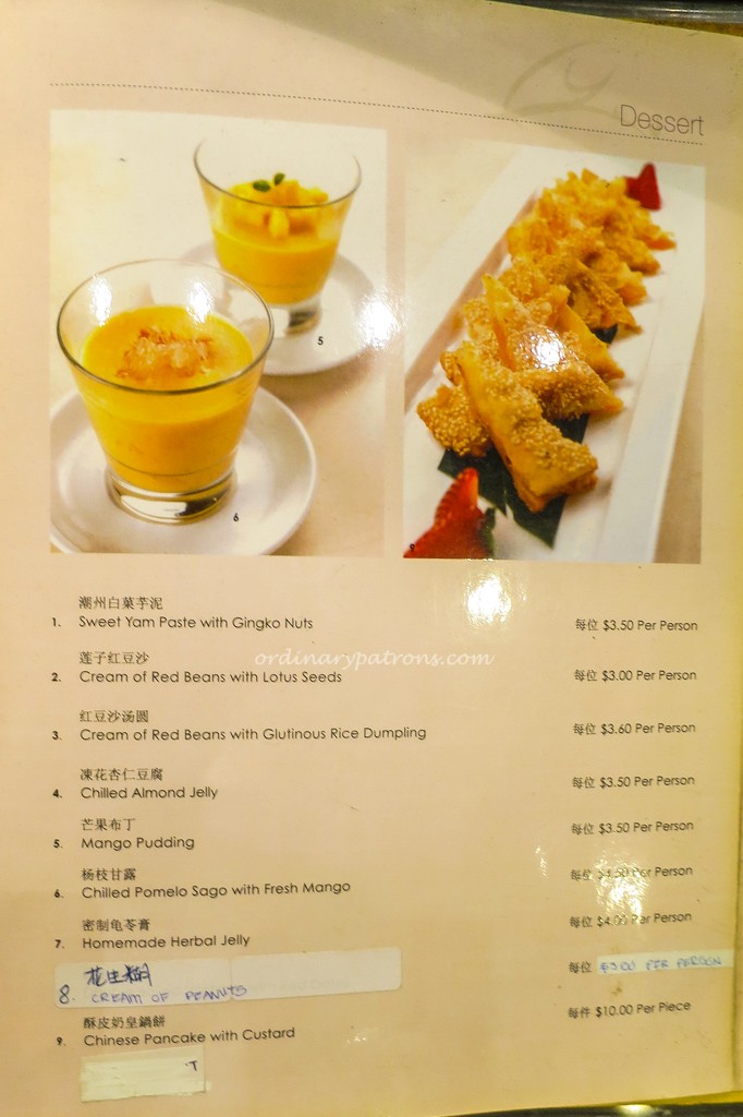 Roland Restaurant - Menu