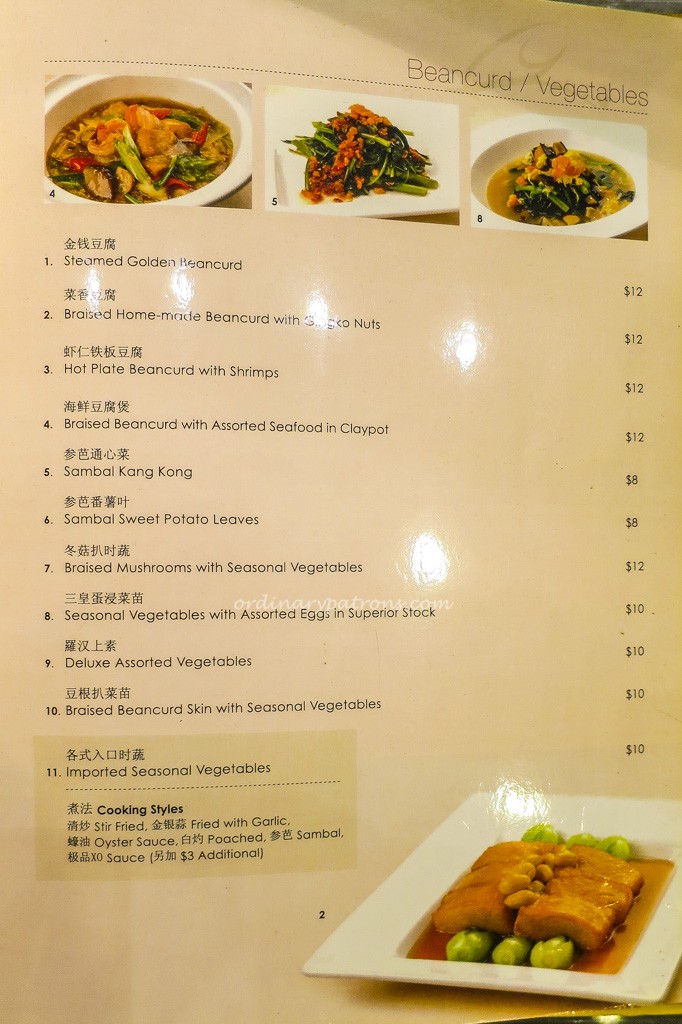 Roland Restaurant - a la carte Menu