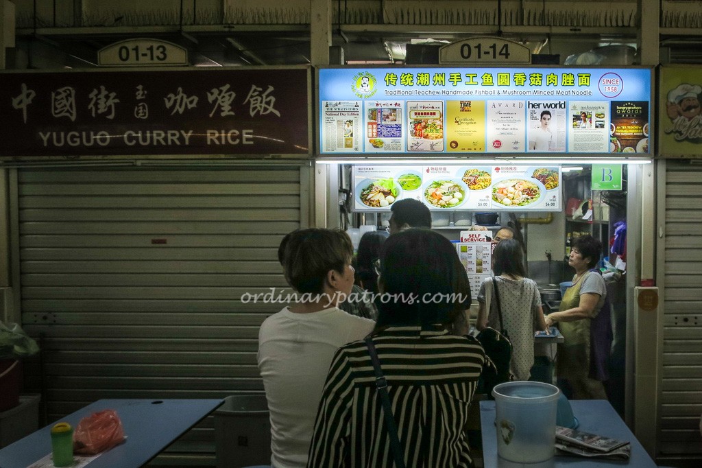 Amoy Street Teochew Fishball Noodles
