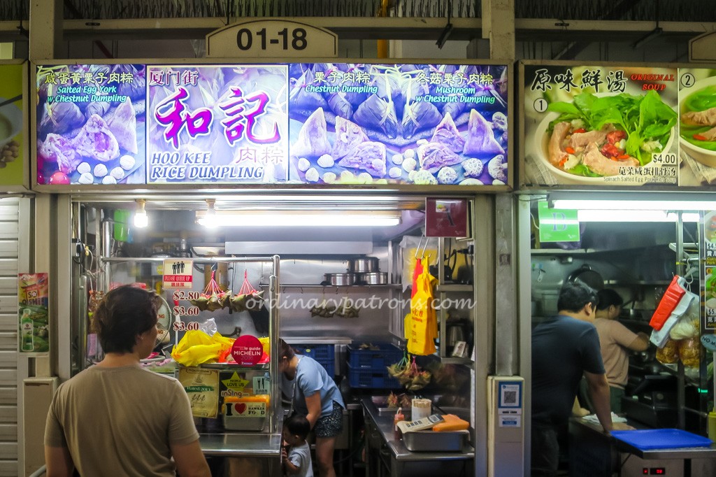 Hoo Kee Bak Chang (Amoy Street) 