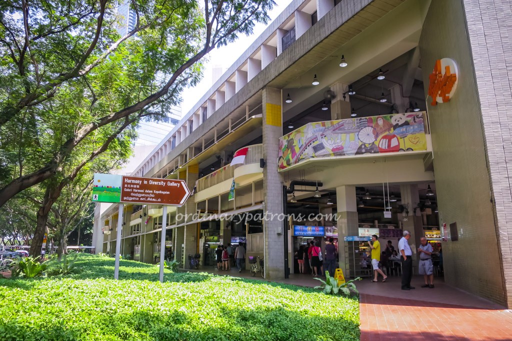 Amoy Street Food Centre 