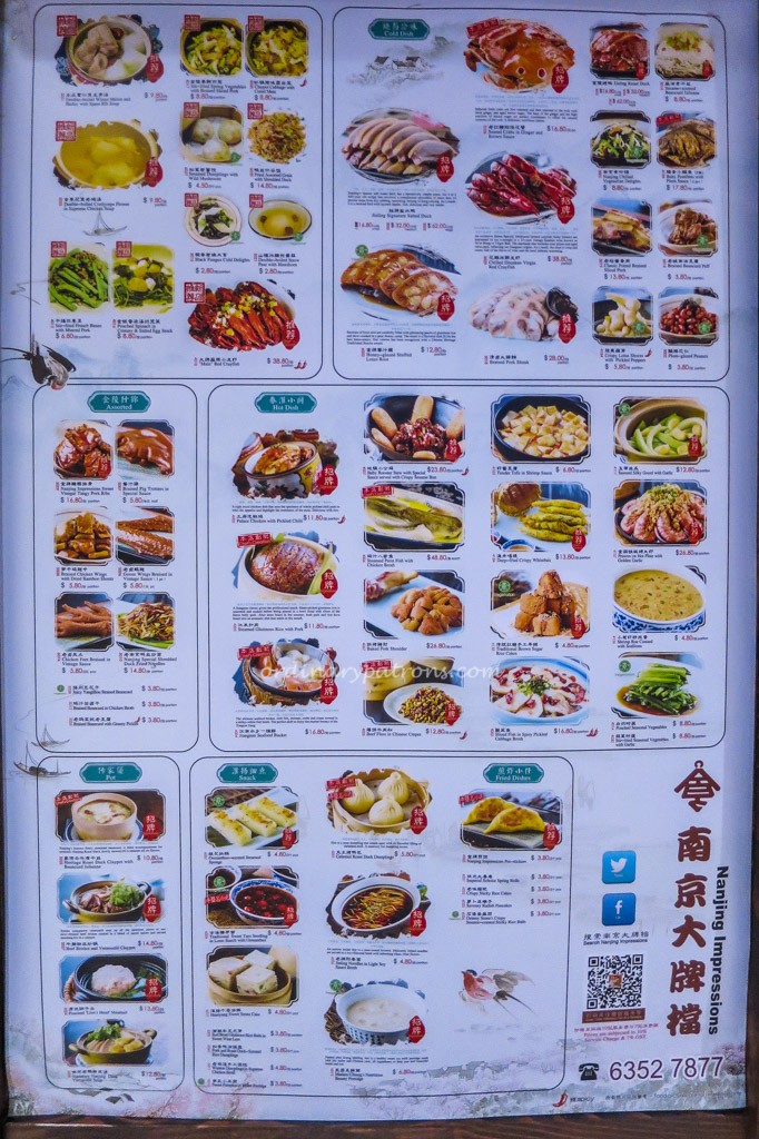 Nanjing Impressions Restaurant 南京大牌檔 Menu