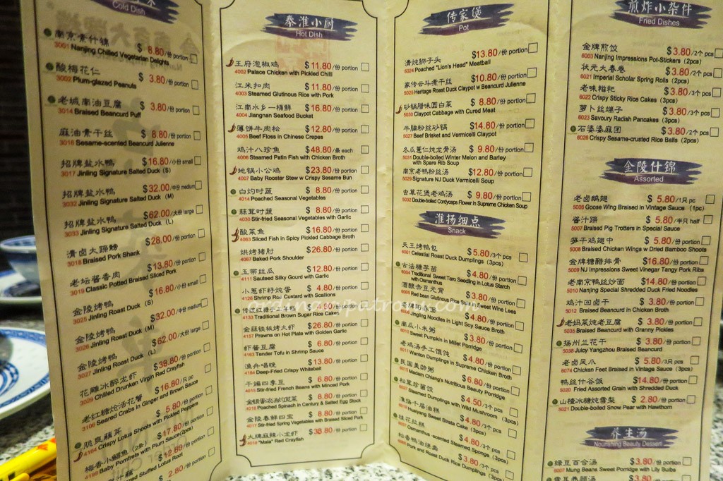 Nanjing Impressions Restaurant Menu