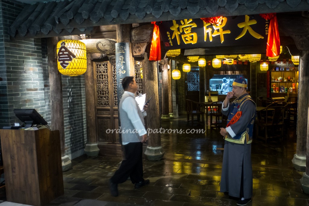 Nanjing Impressions Restaurant