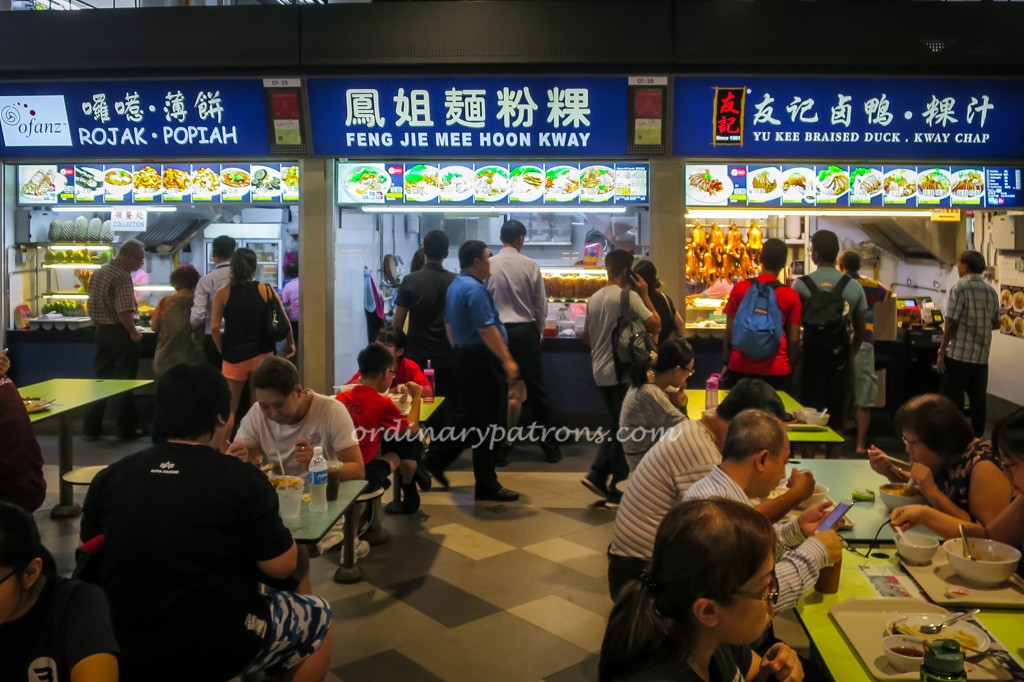 OTH Hawker Centre