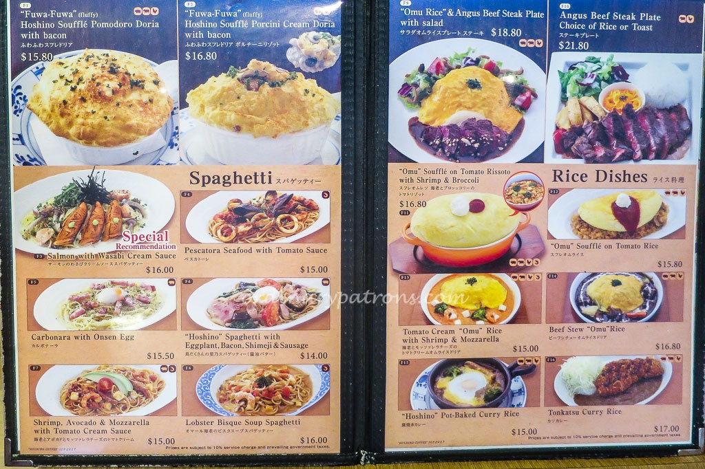 Hoshino Coffee Menu