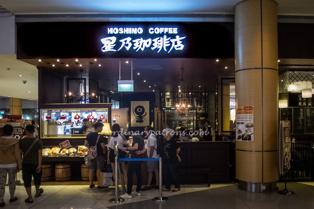 Hoshino Coffee Suntec City