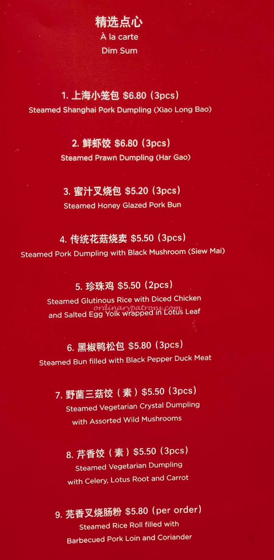 Peach Blossoms menu