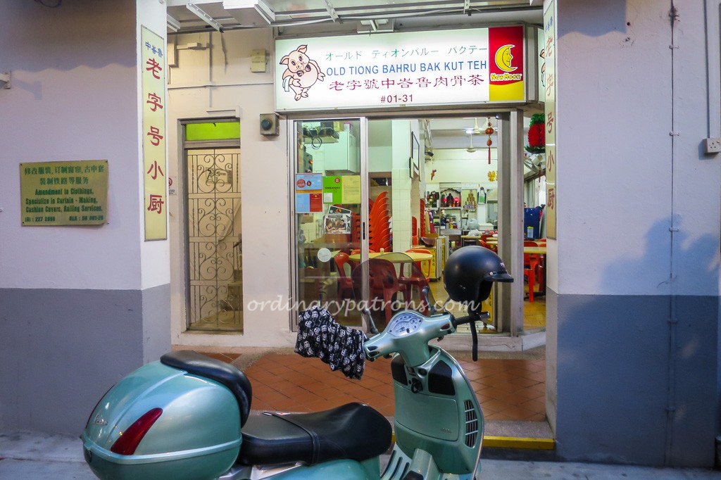 Old Tiong Bahru Bak Kut Teh