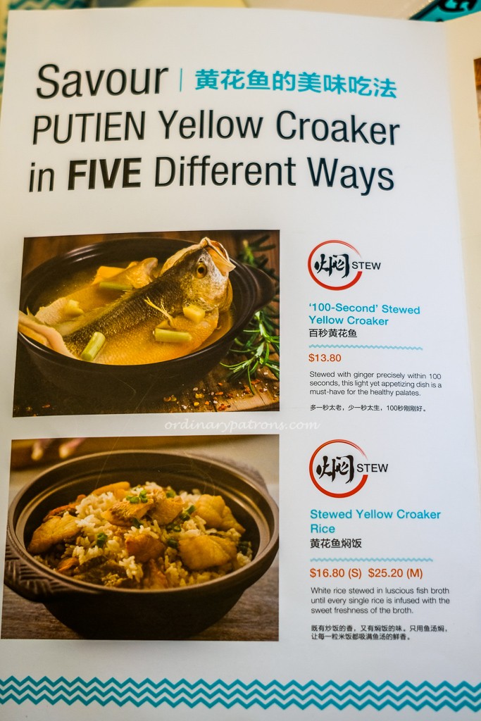 Putien Kitchener Road Menu